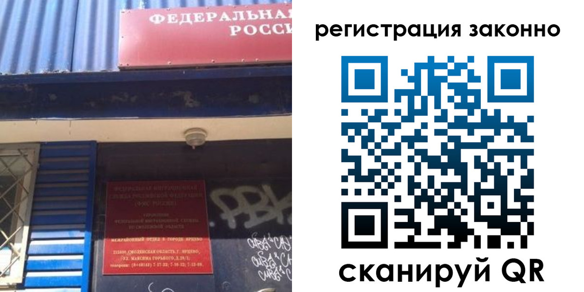 прописка поиск в Курганинске