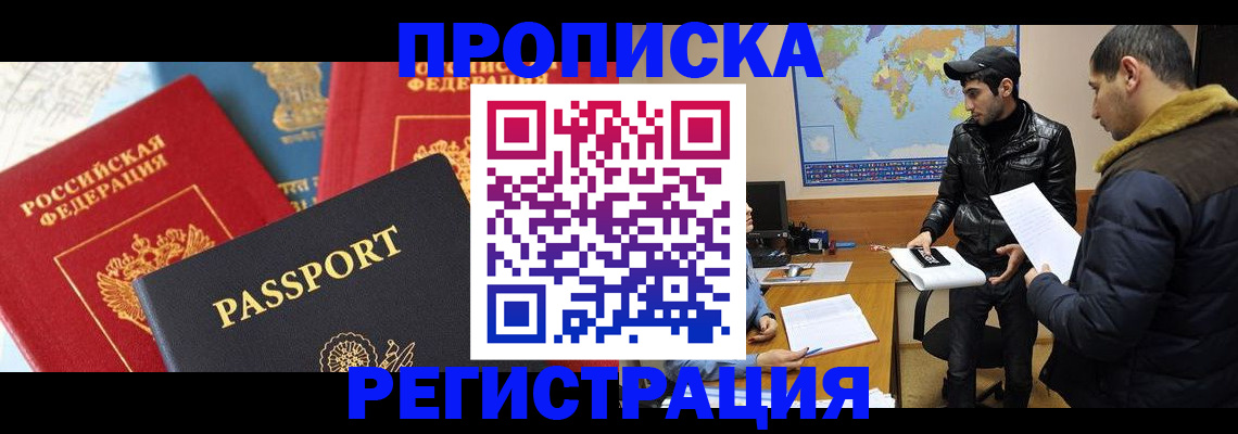 регистрация для дет. сада в Курганинске